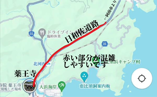 日和佐道路混雑map