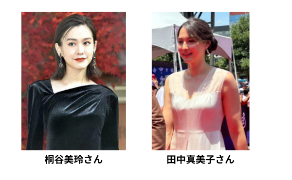 桐谷美玲・田中真美子写真比較